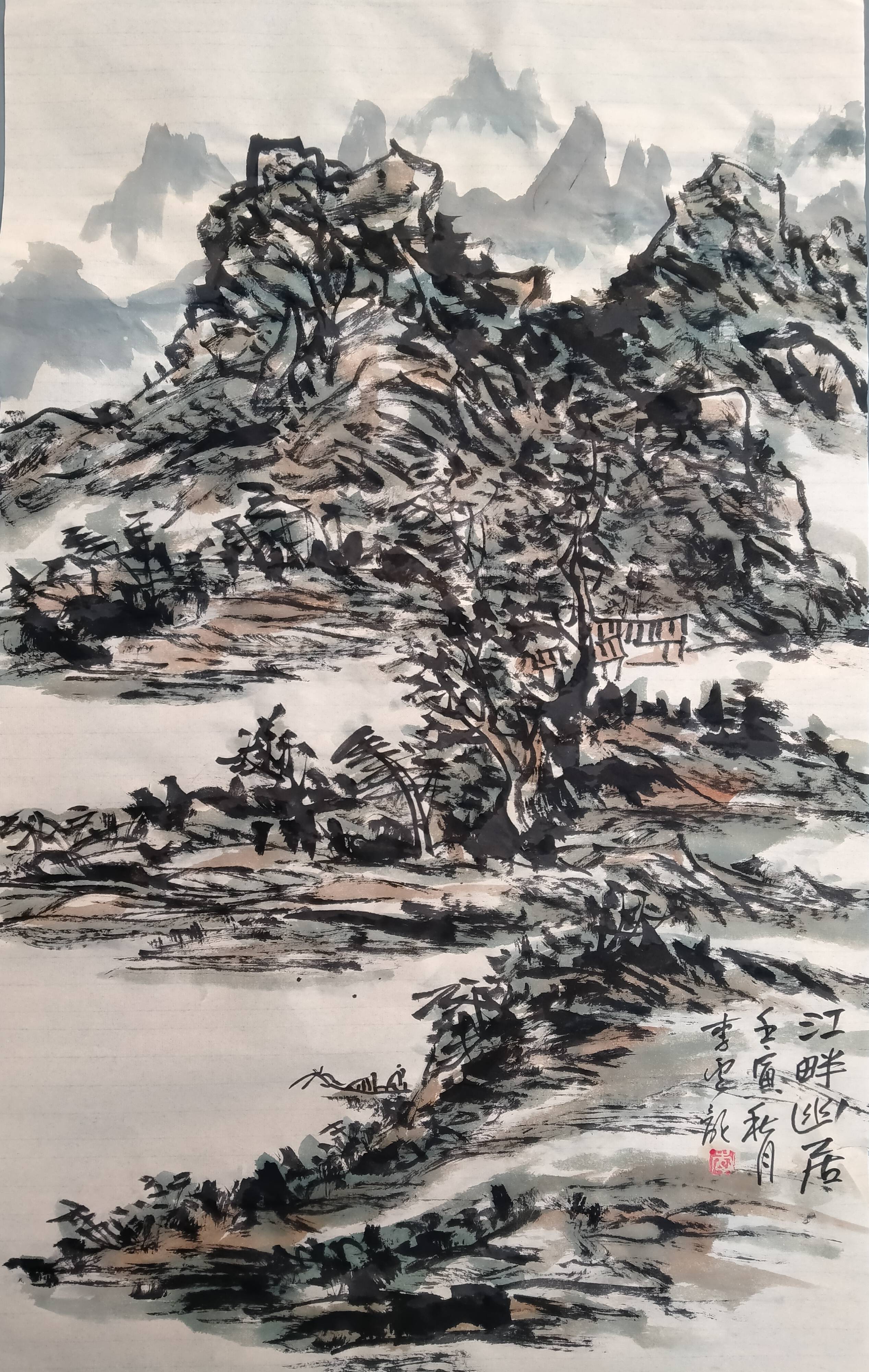 中书协会员,中美协会员,国家一级美术师,中国王羲之书画研究院理事