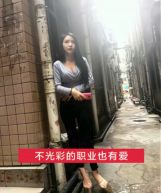 纪实三和红姐重返深圳,赚快钱被挂壁老哥打了一顿,不想做打工妹