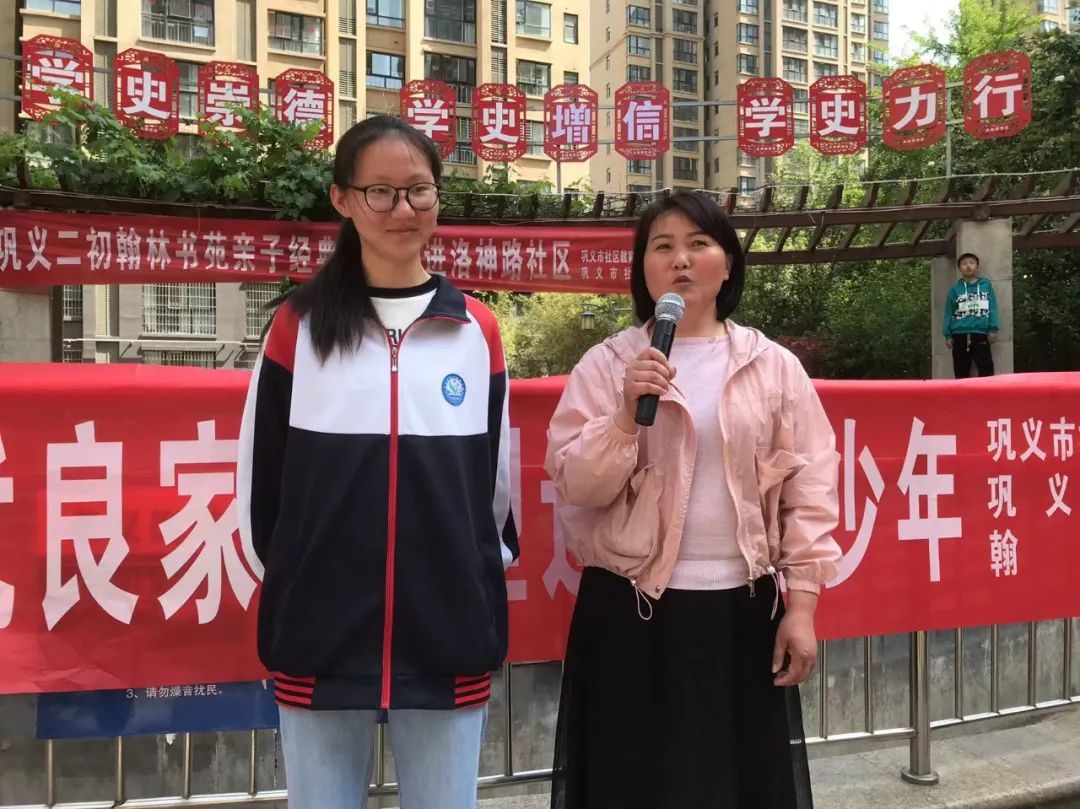 巩义市翰林书苑洛神路社区亲子经典诵读隆重开班
