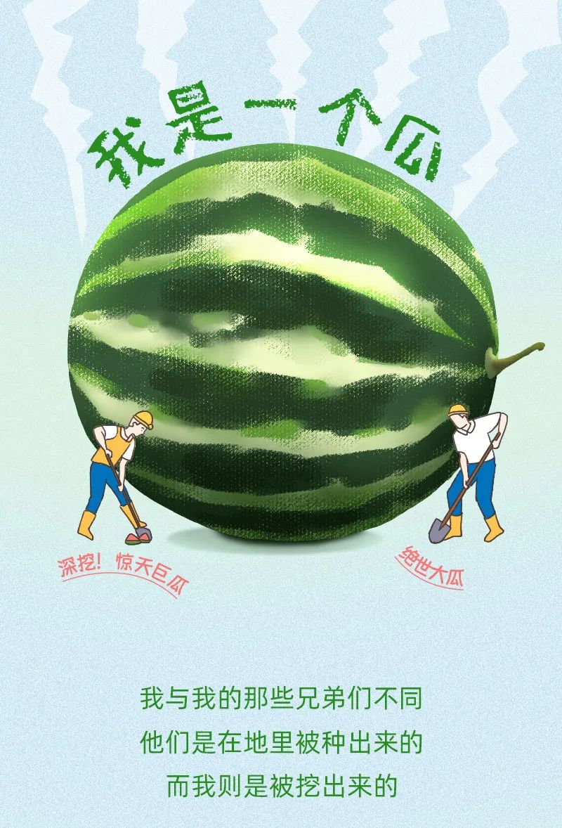 惊天大瓜,速进!