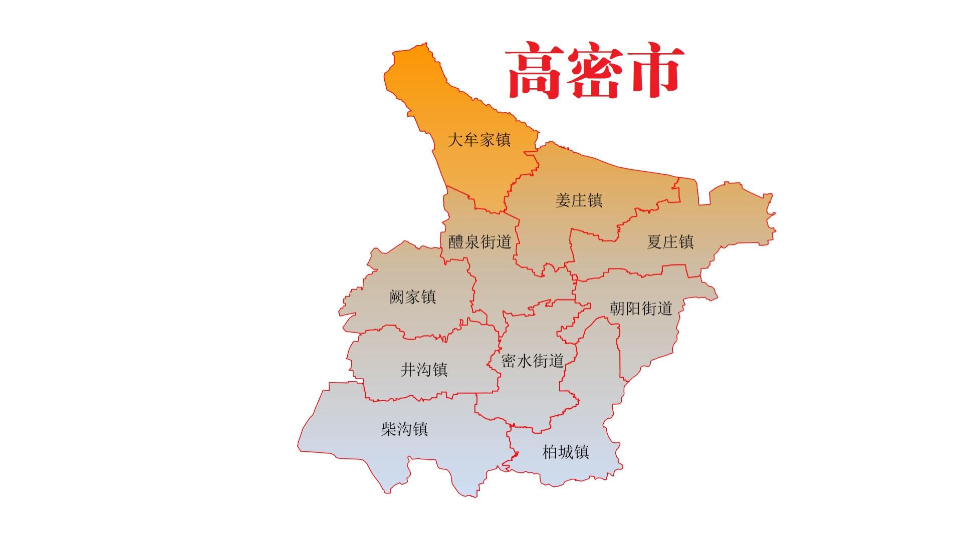 山东省潍坊市地图全图图片