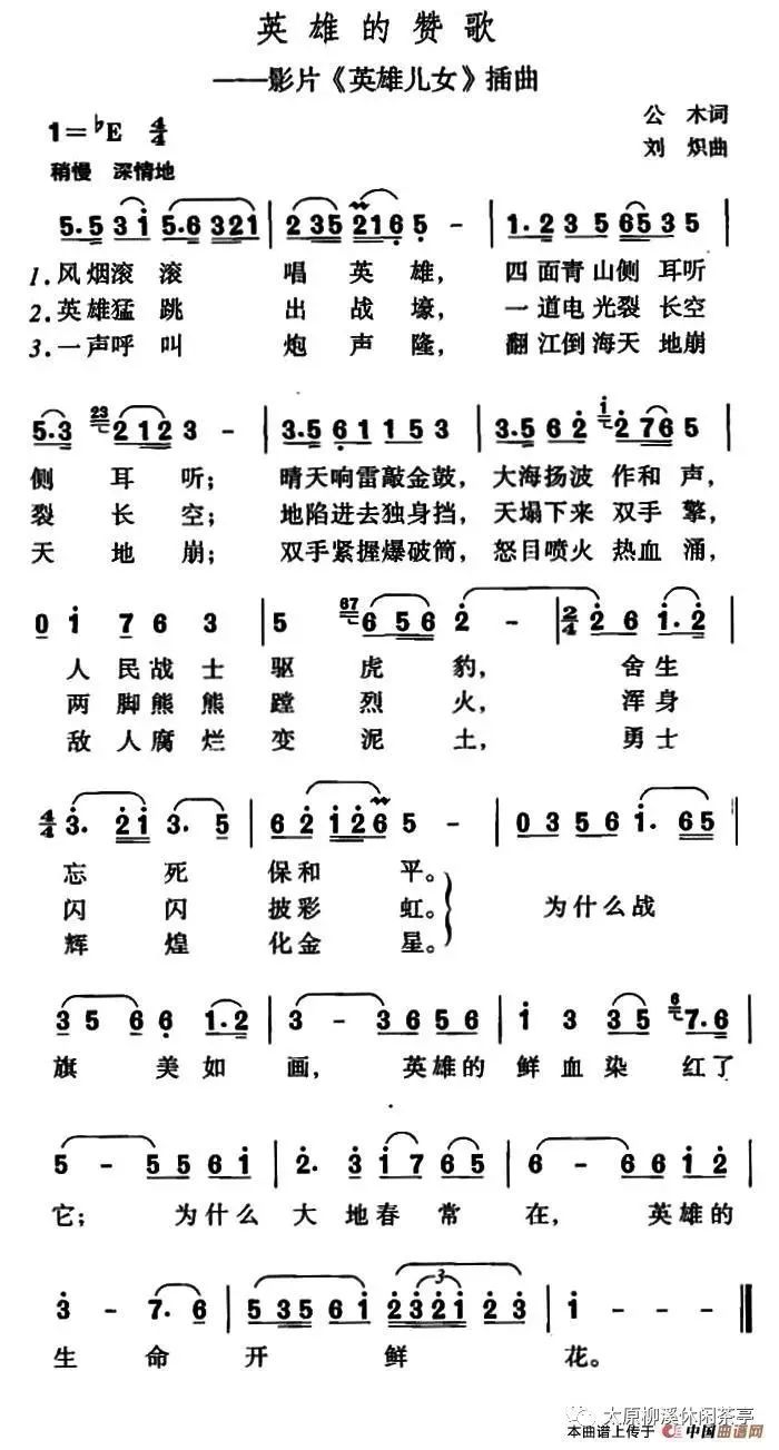 学党史 明初心 | 山海关海事处邀您聆听金曲  沉浸学习(5月4日)