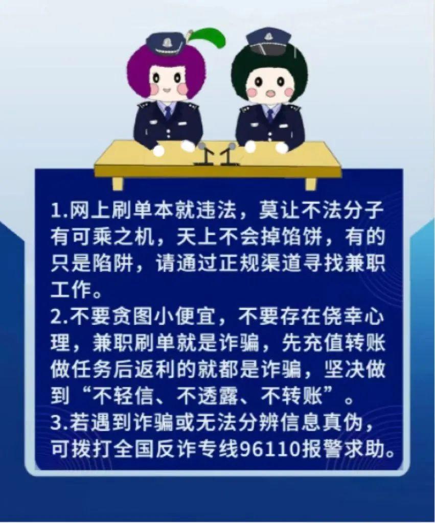 接到网警电话怎么处理