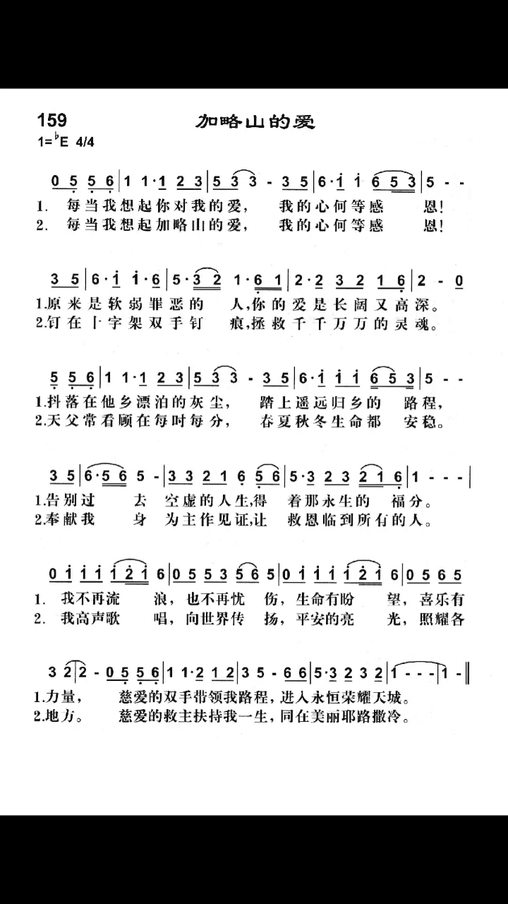 表求爱的诗歌（表求爱的诗歌有哪些） 表求爱的诗歌（表求爱的诗歌有哪些）《表达求爱的诗》 诗歌赏析