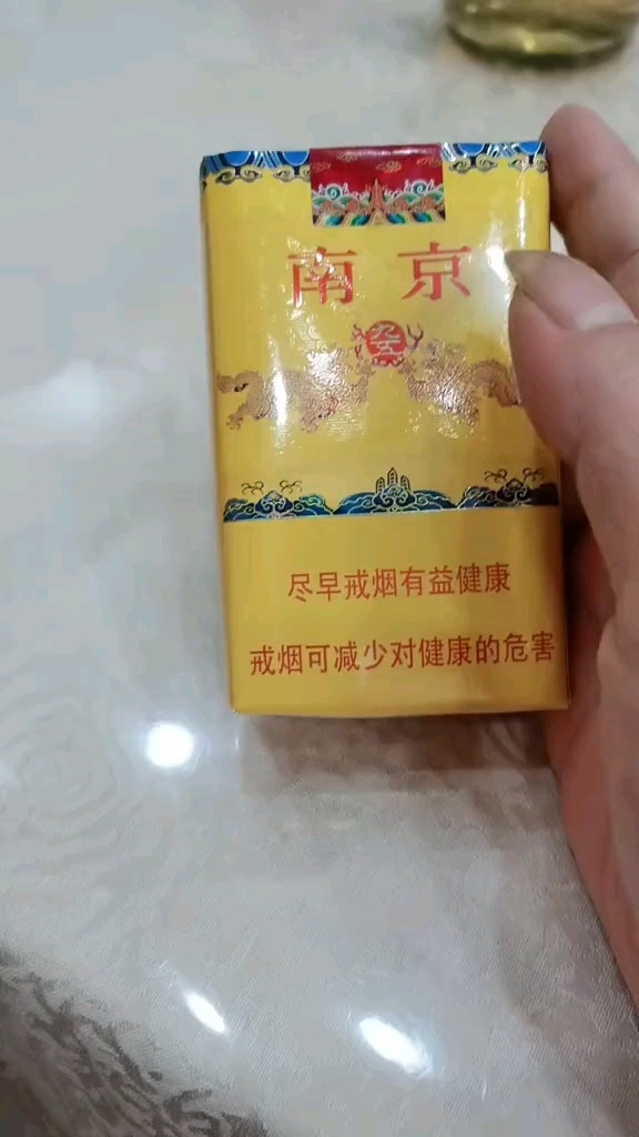 南京香烟软95图片