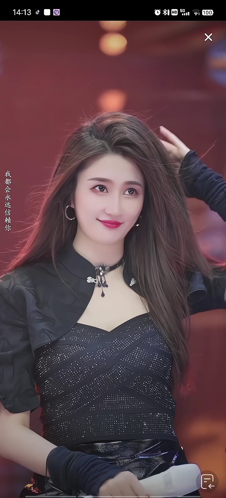 歌小样《不要忘记我爱你》网红主播