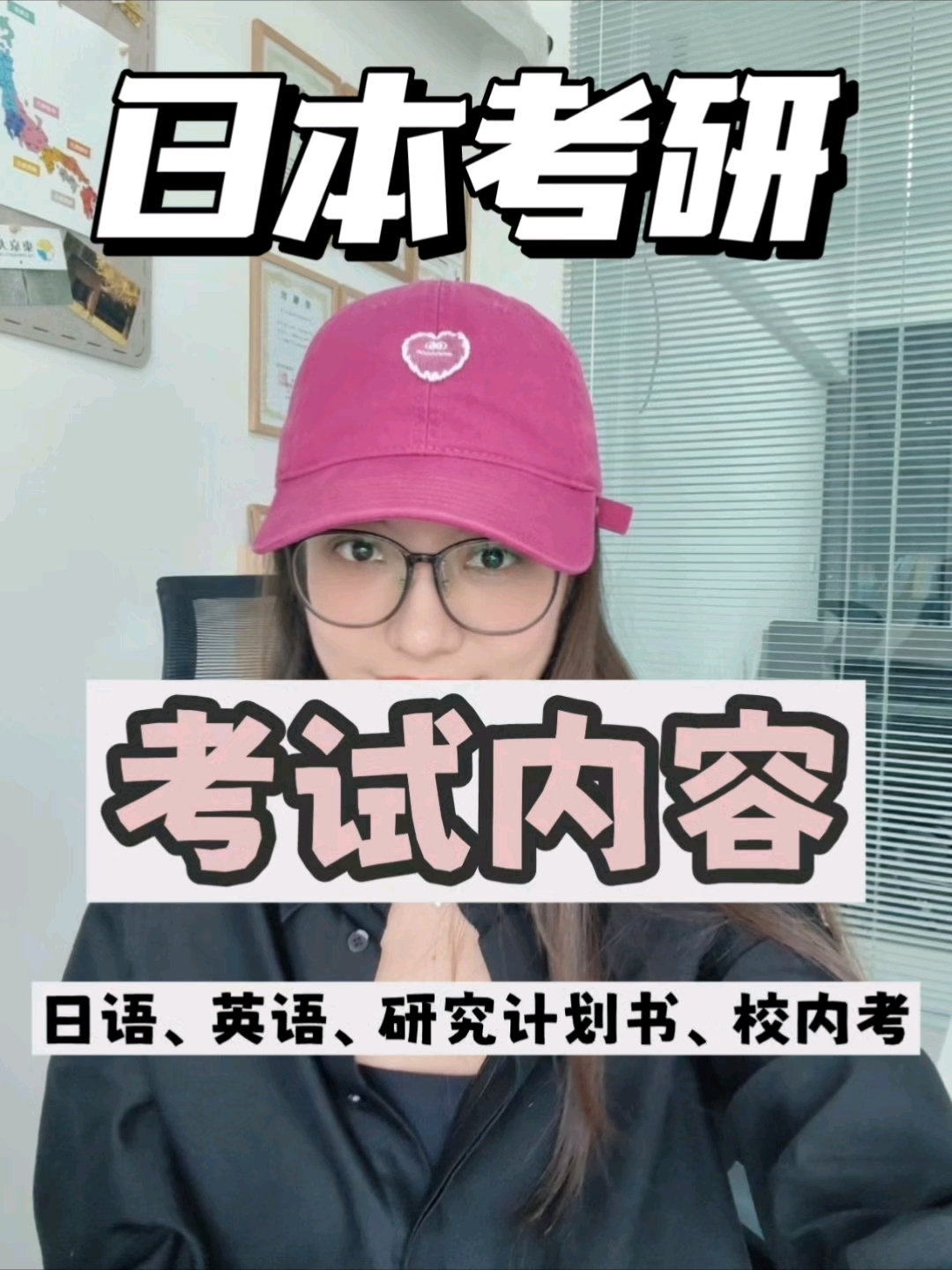 我在日本留学英文留学须知 我在日本留学英文留学须知