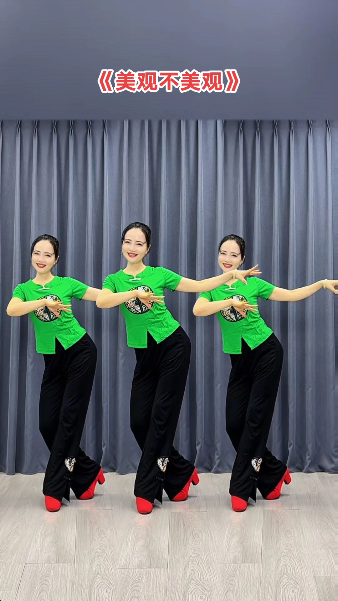 美观不美观#杨丽萍广场舞