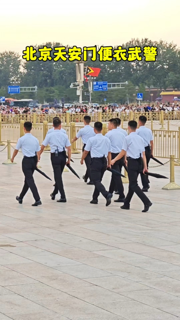 北京天安门便衣武警,英姿飒爽威武帅气