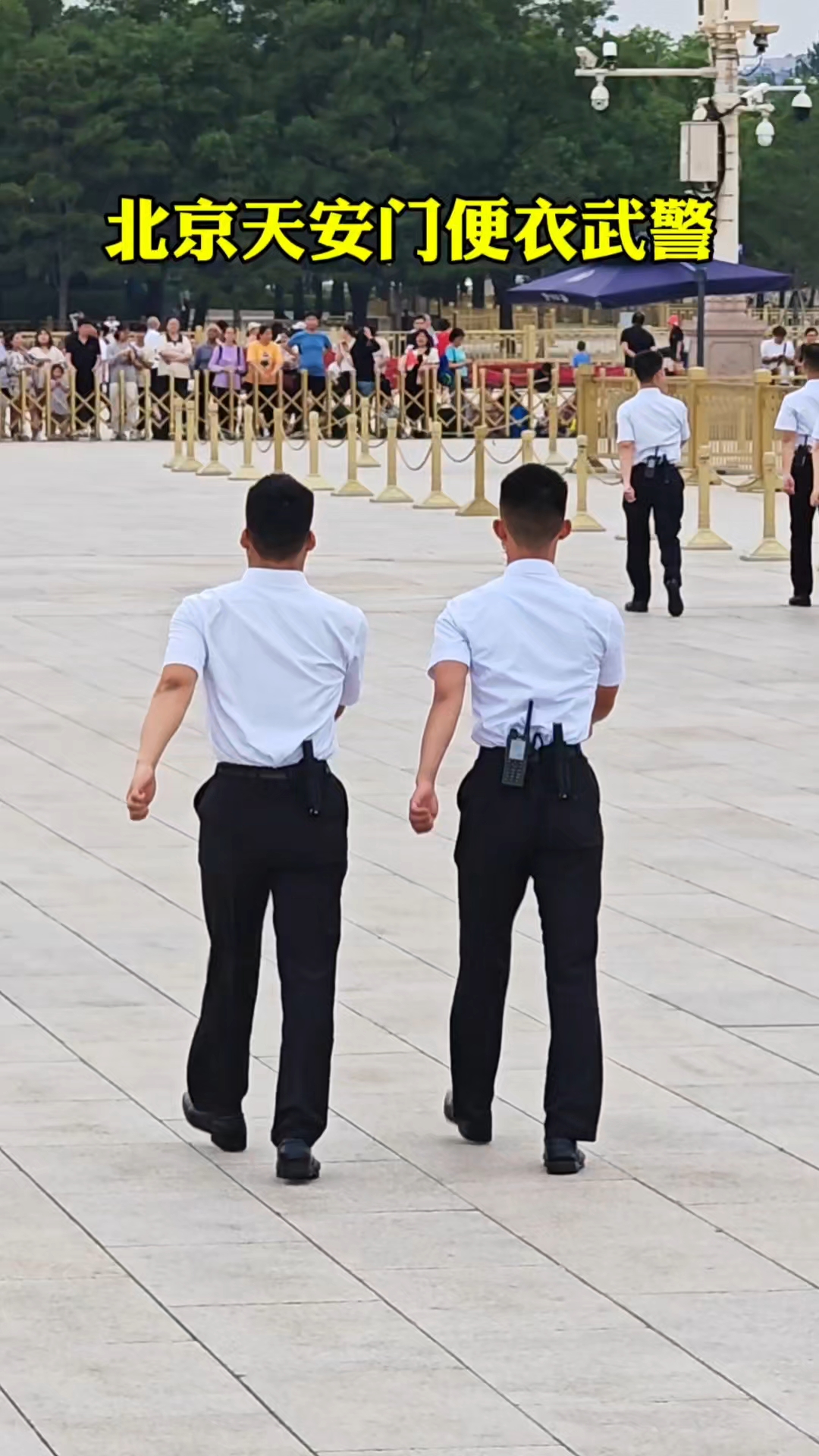 北京天安门便衣武警,致敬人民子弟兵