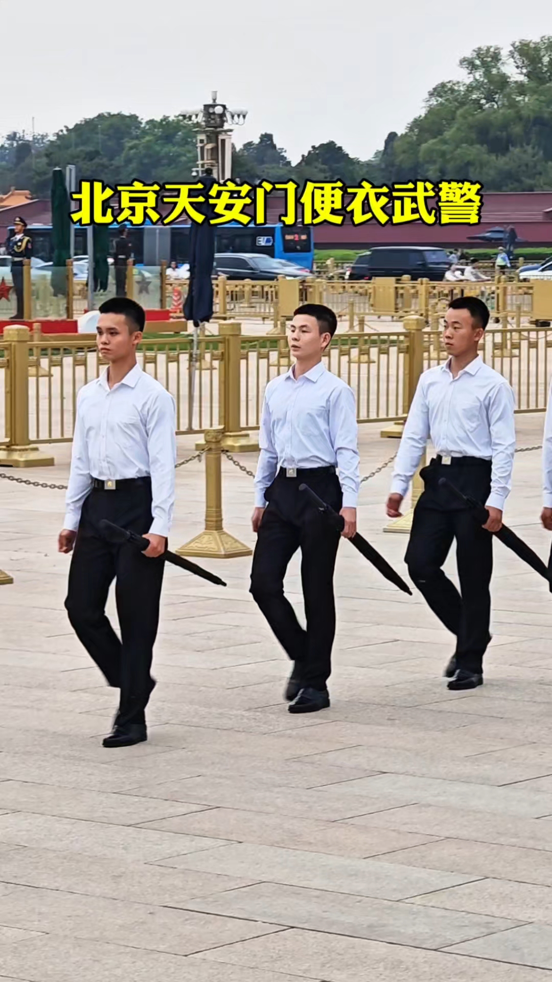 北京天安门便衣武警,传说中的大内高手,太帅气了