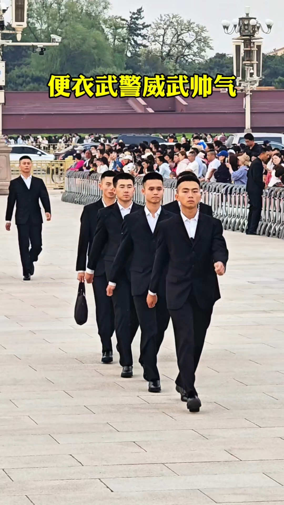 北京天安门便衣武警,太帅气了