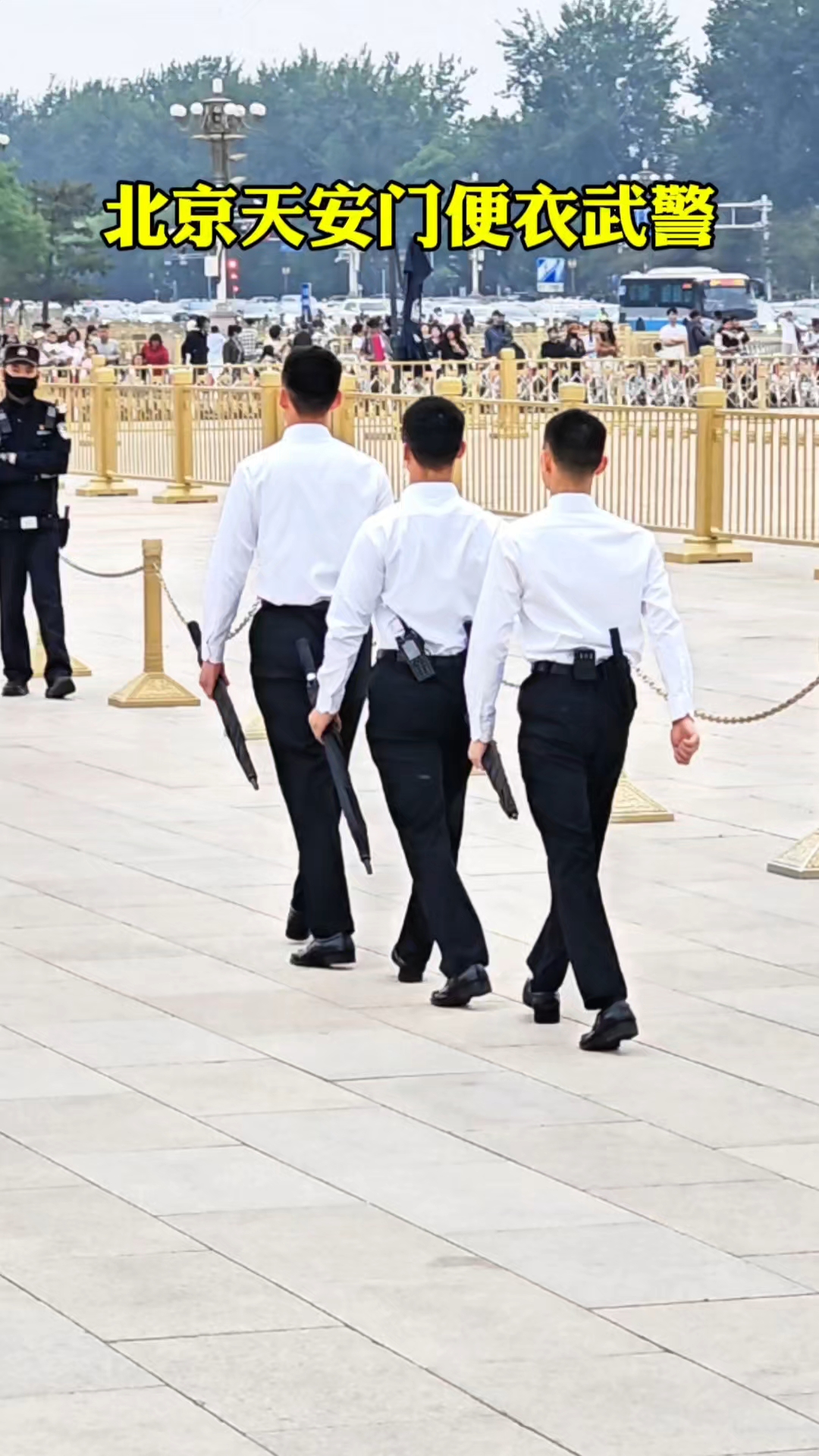 北京天安门便衣武警,被称为大内高手