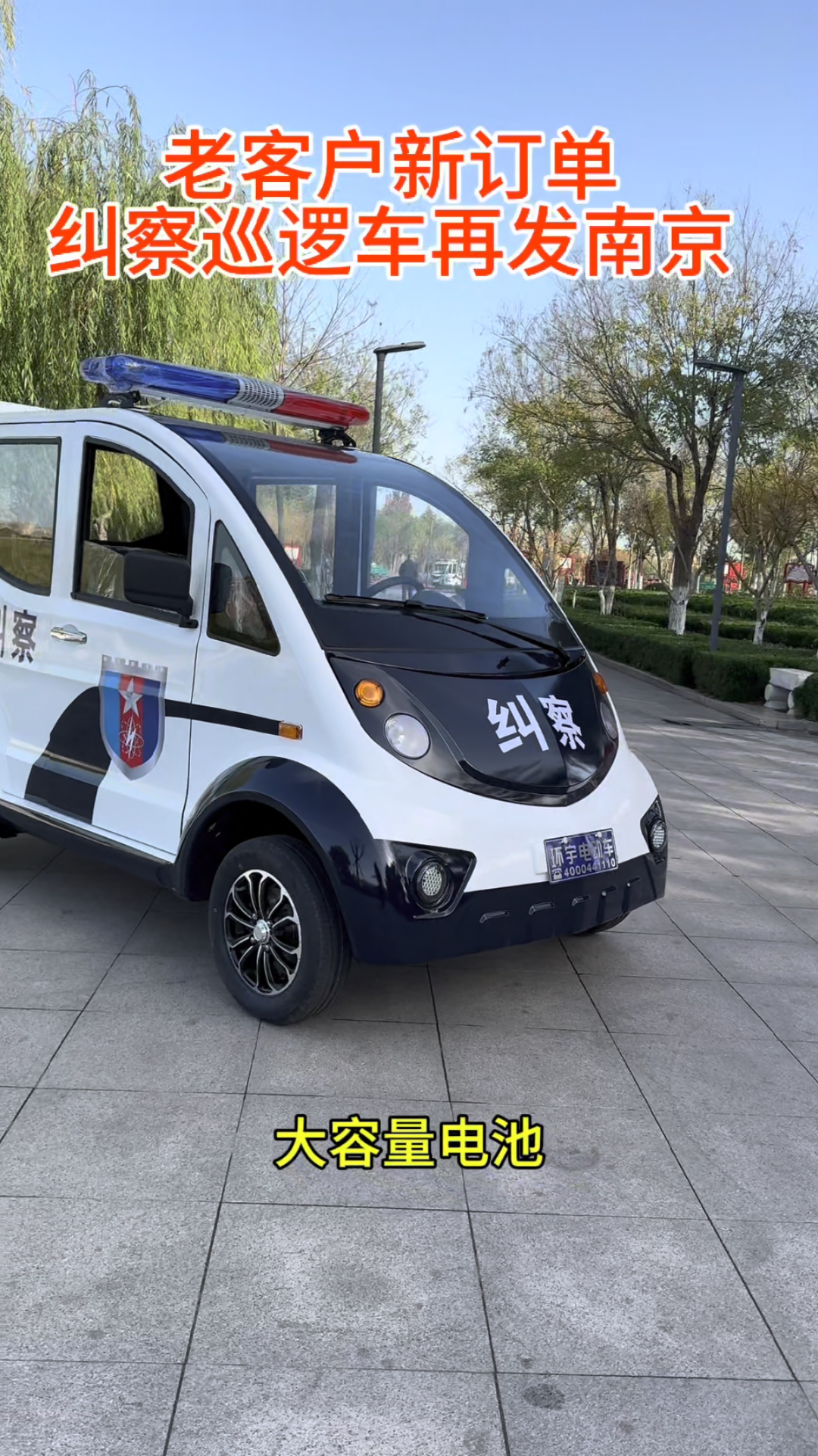 营区纠察车发货江苏南京,服务部队用车