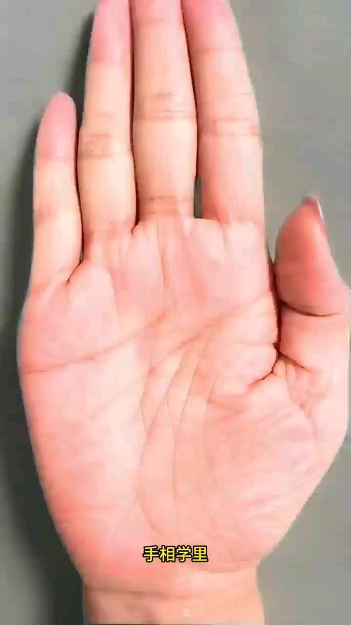 具备三条生命线的掌纹