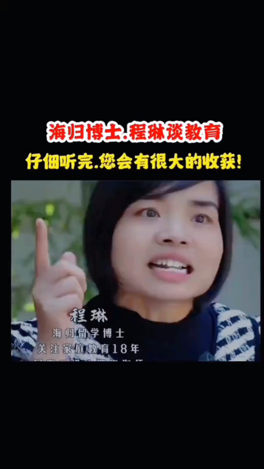 为什么女博士都是单身为什么在线