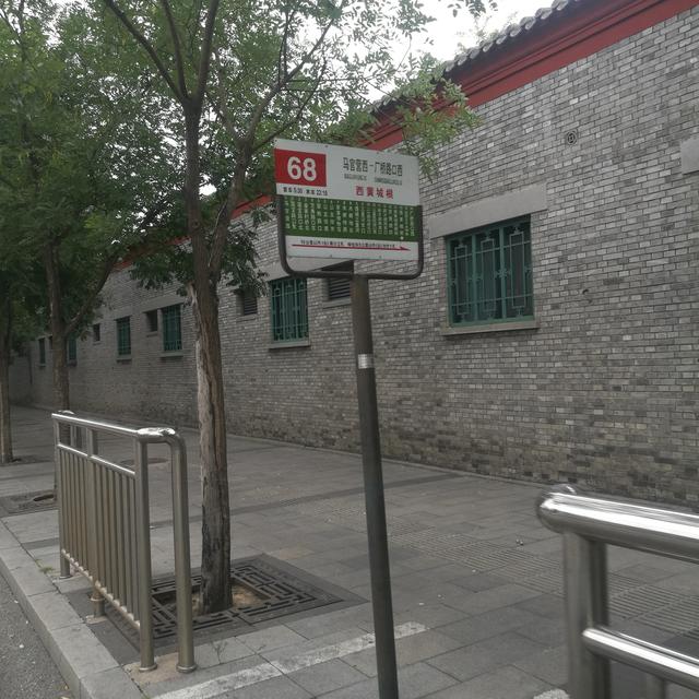 洞悉北京市的西黄城根南街:原本是破旧的平房,已建成了宏伟的墙