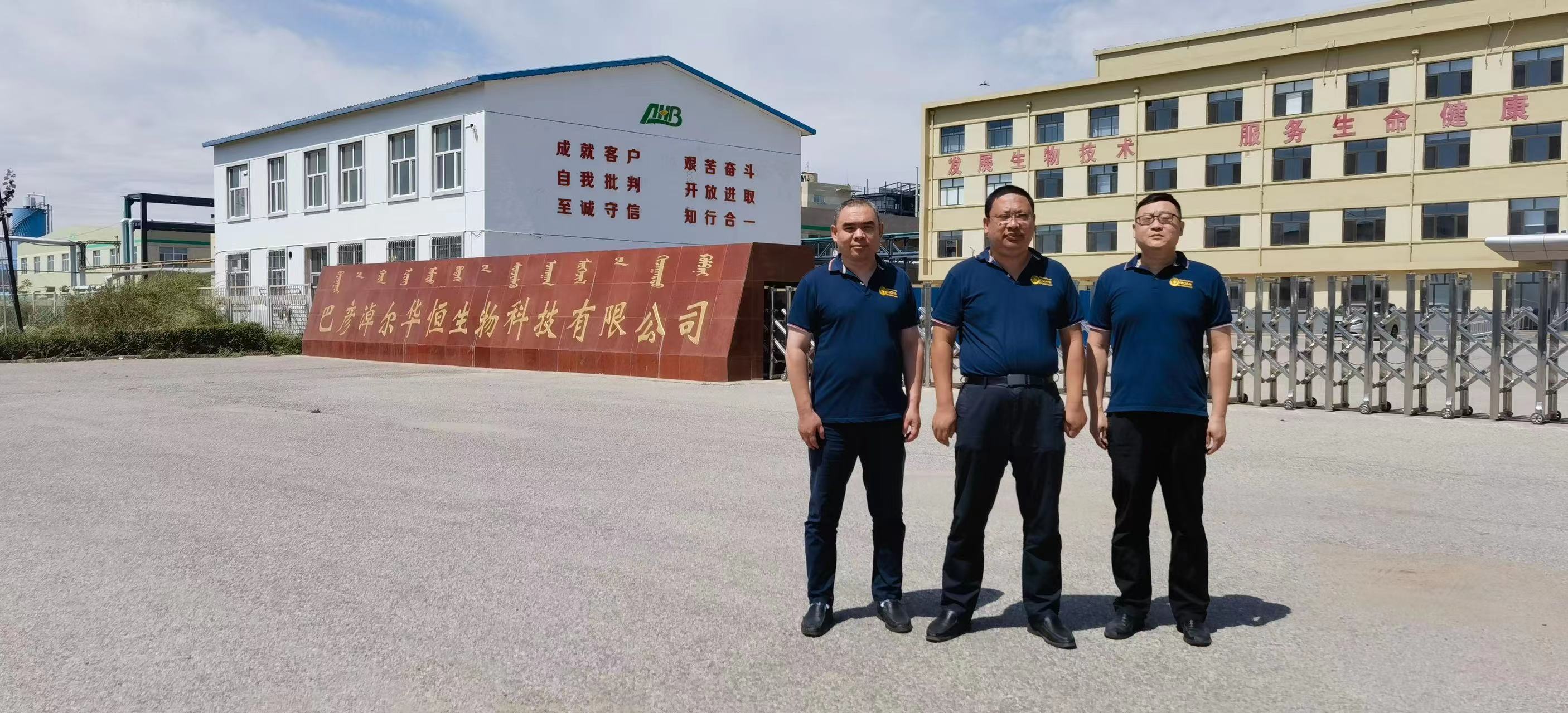 rdmi03孙永伟博士一行指导华恒生物开展项目实战3