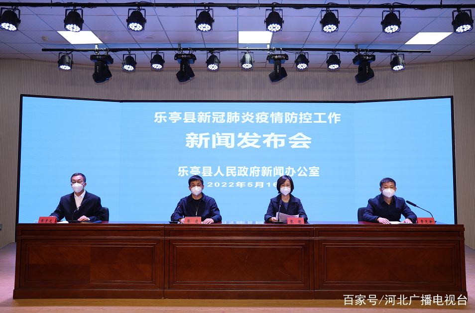 新冠疫情最新消息河北唐山(河北唐山新型肺炎疫情最新动态)