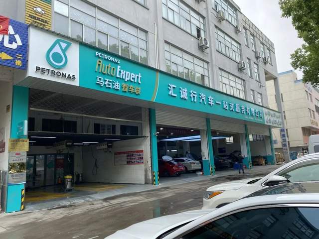 马石油门店图片