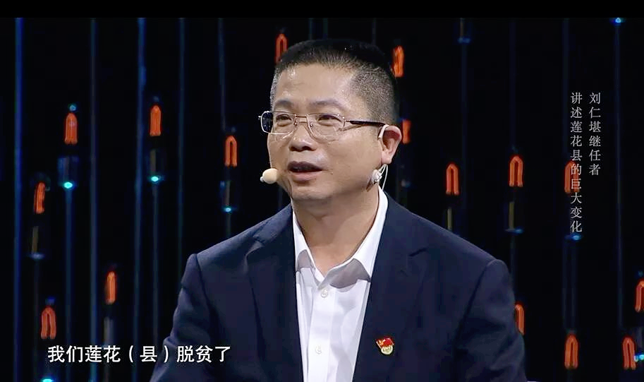 揭秘!被"双开"的县委书记张运来,到底搞了什么形象工程?