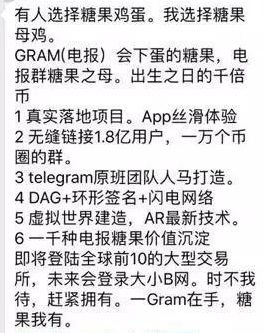 虚拟币？空气币？来听听一个受害人的自白！