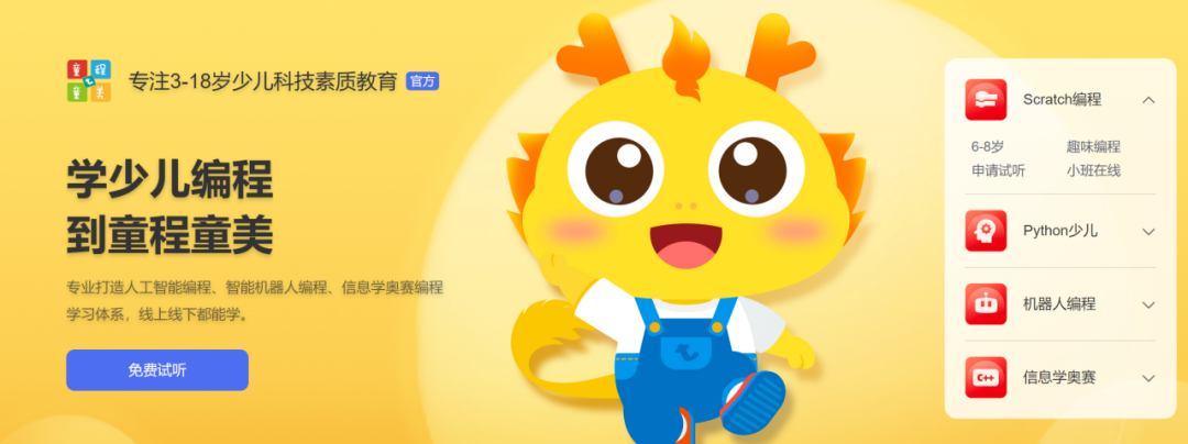 达内教育,进退两难