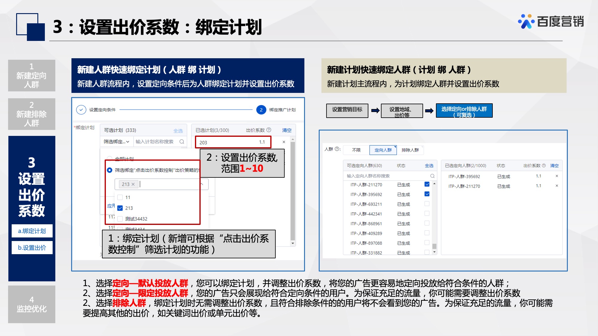云南百度推广|云南百度官方|云南百度总代理|云南百度|昆明百度