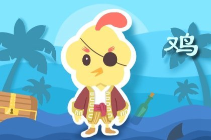 92年出生的30岁属猴人2022年全年运势好不好