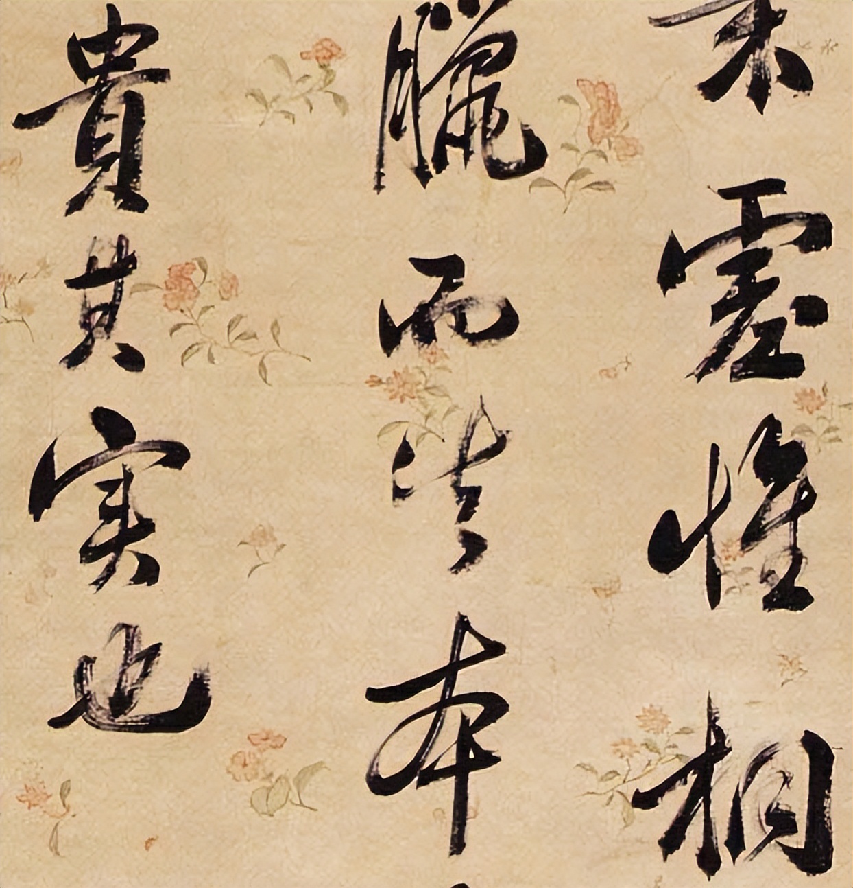 顺治帝书法野性十足,和雍正书法媲美,笔势严谨充满法度