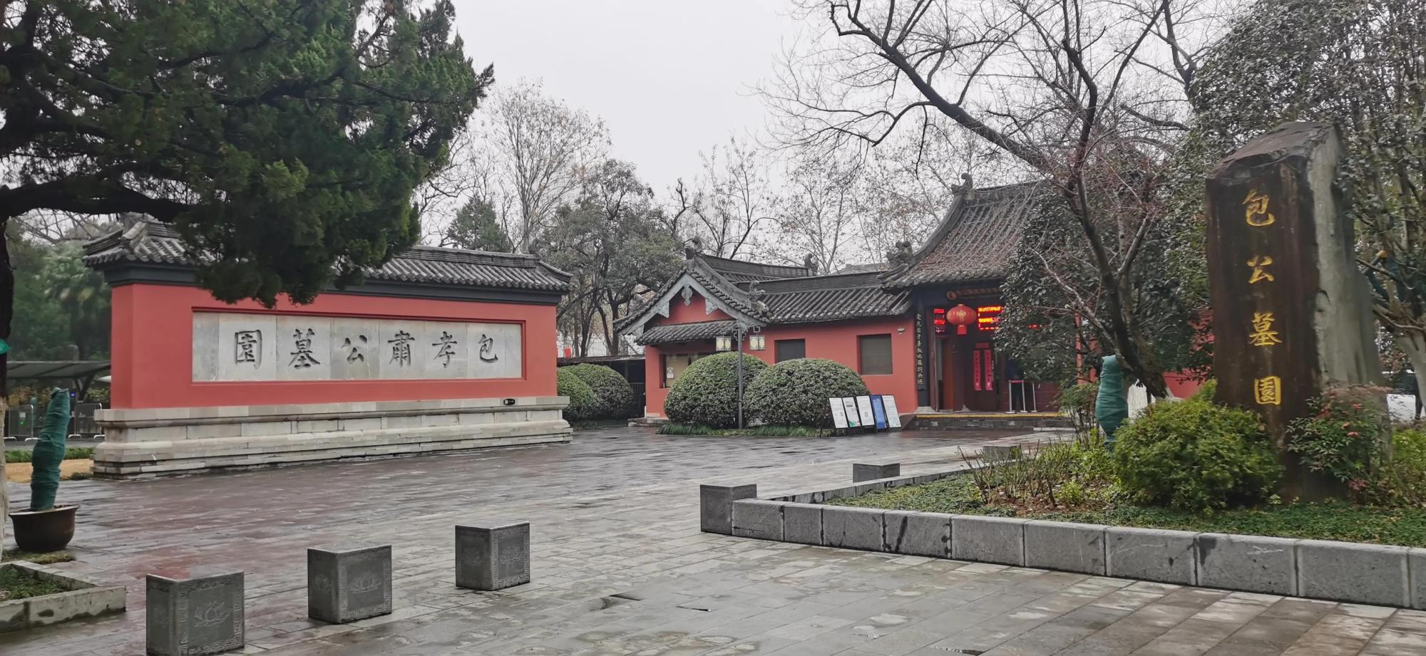 原创诗词《游合肥包公祠》,梅争作主先春放,鹭似迎宾点水飞