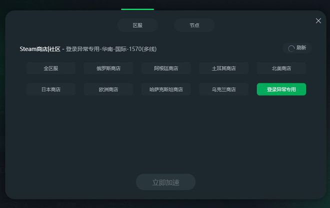为何太空沙网站经常遭遇服务器繁忙问题？  第1张