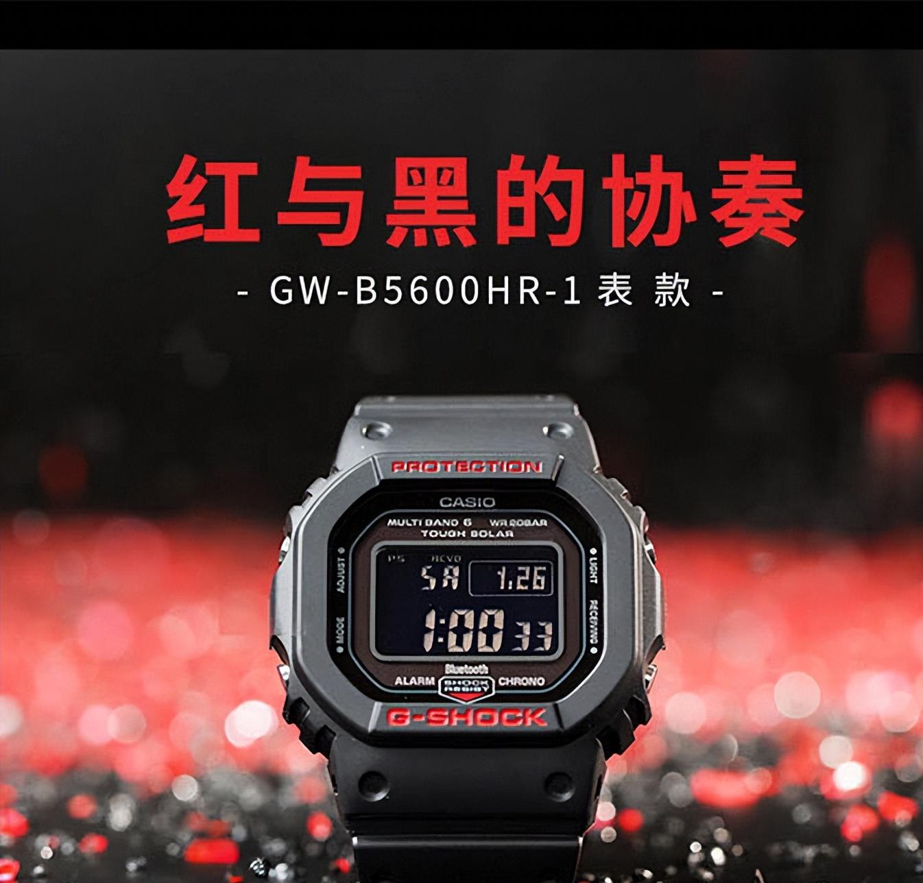 人生绕不开的一只"小方块"——卡西欧gw-b5600