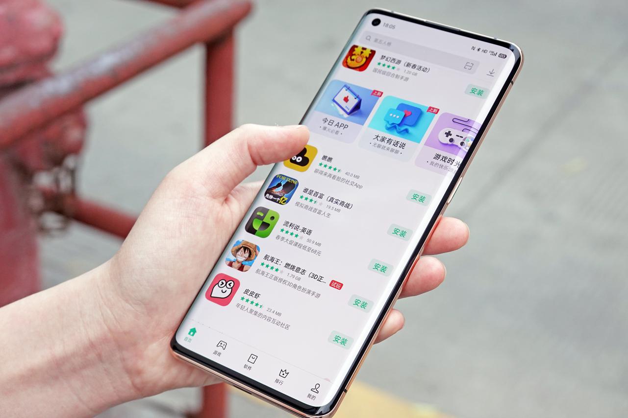 oppofindx2pro测评:将高贵优雅进行到底