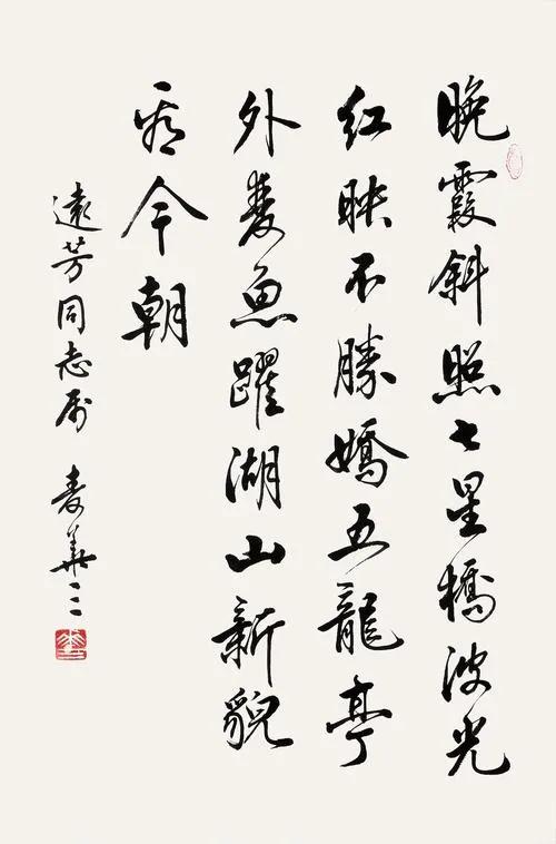 1985年麦华三题写"贵州茅台酒"五个字,一炮走红,闻名书坛