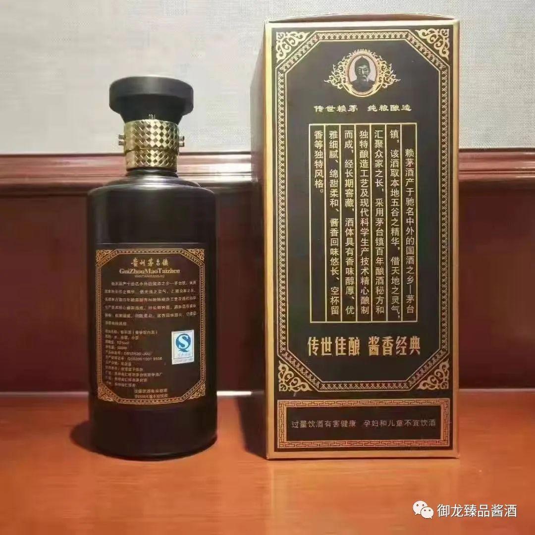 赖茅1915(15年陈酿)最新价格,多少钱一瓶?