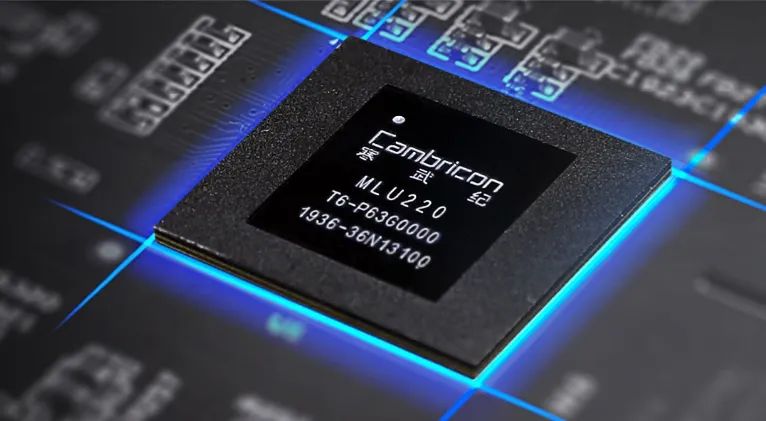 中科寒武纪今日科创板上市交易,陈天石"研而优则商"