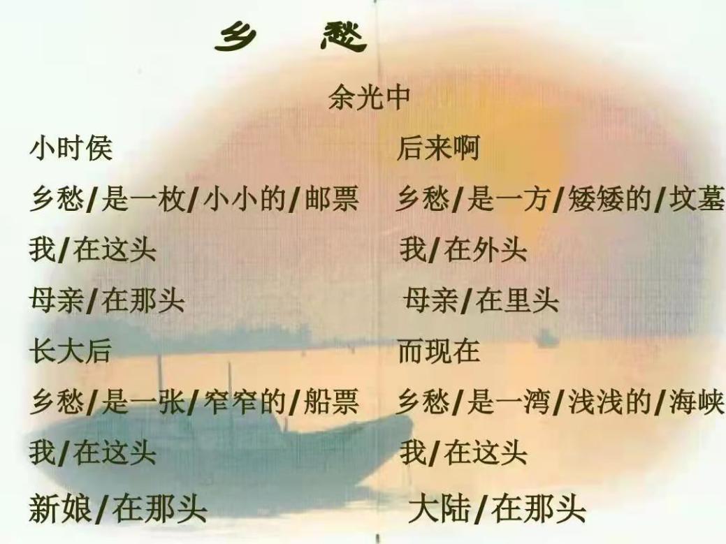 诗人余光中:恋14岁表妹,无法生育还坚持求婚,婚后7年生下5子