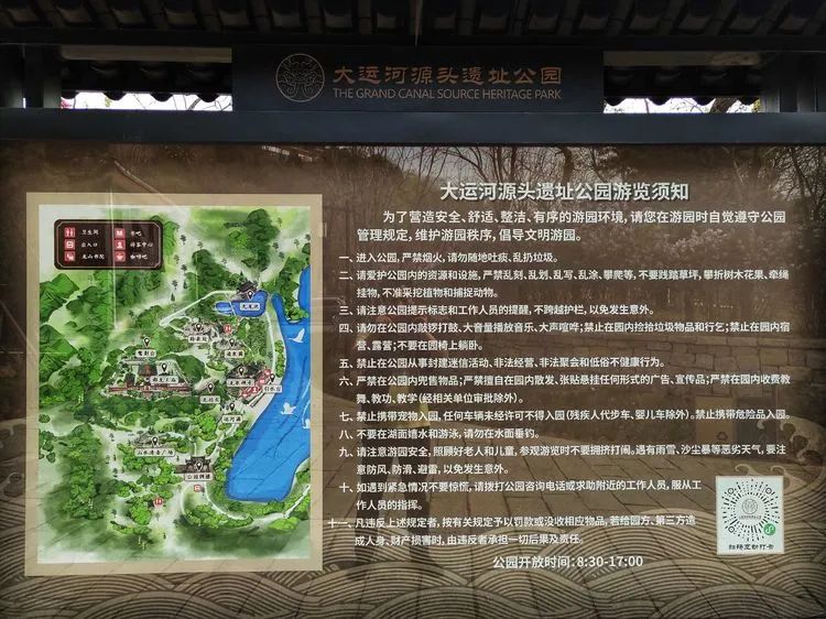 大运河源头遗址公园,白浮泉遗址九龙池,龙泉禅寺都龙王庙开放啦