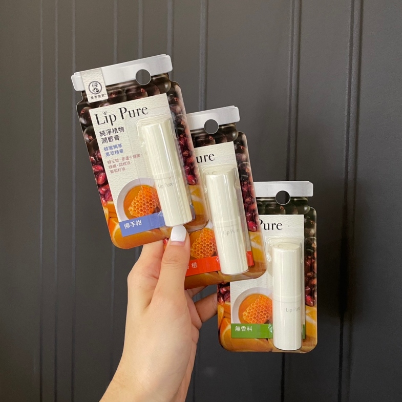 曼秀雷敦lip pure纯植物润唇膏,用过的都说好!