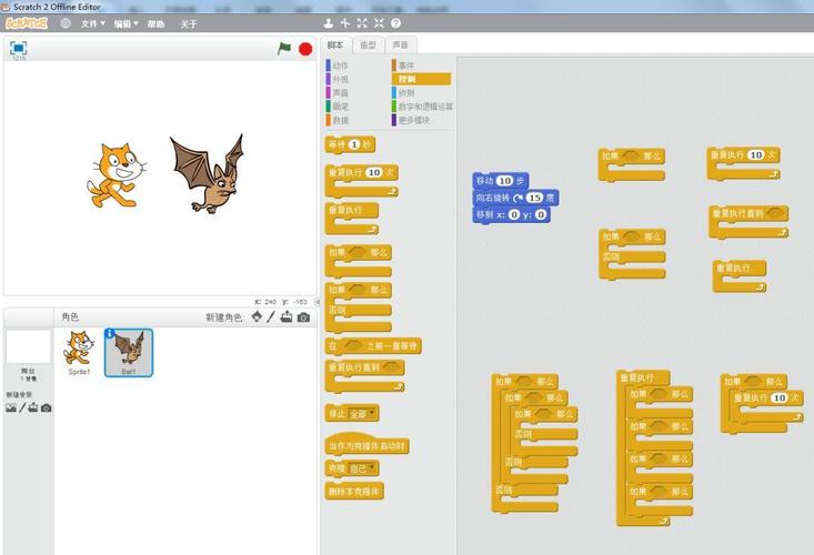 专业儿童编程软件 scratch 329中文版安装包及教程下载