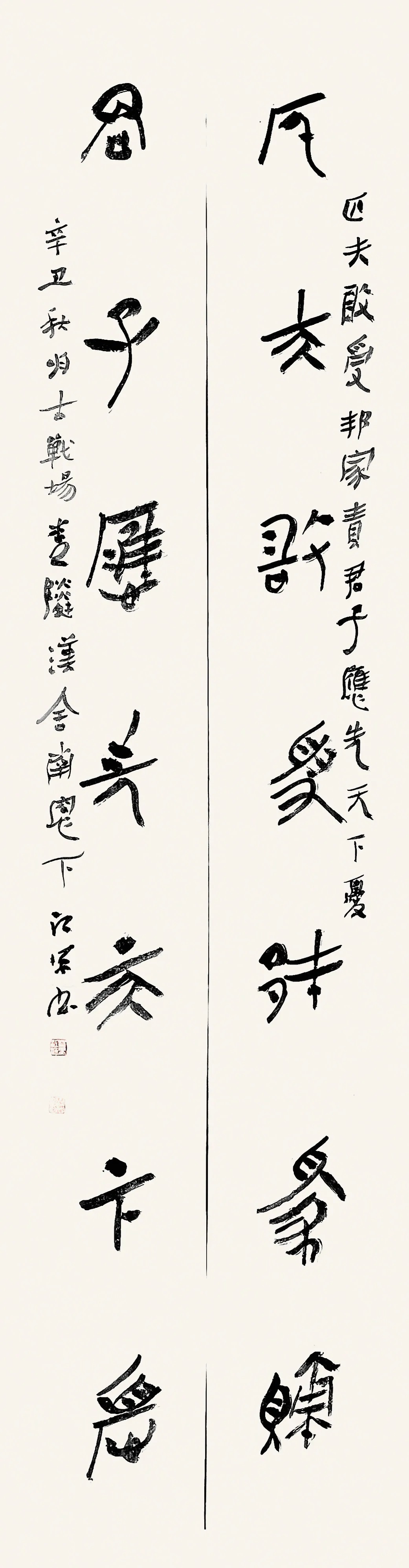 郑州市书协"写经典 倡新风 "重阳书法节作品展示