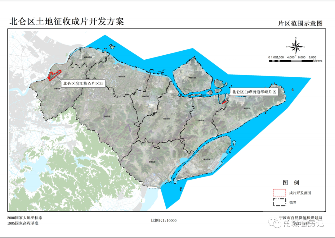 共約1.85平方公里,北侖區2022年第2次土地徵收成片開發方案