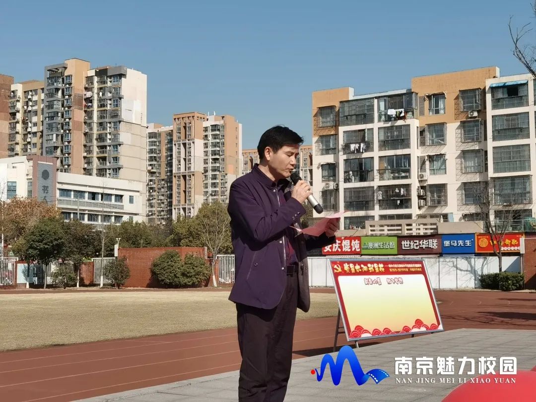 动态丨南京市琅琊路小学分校天润城小学:2020-2021开学典礼