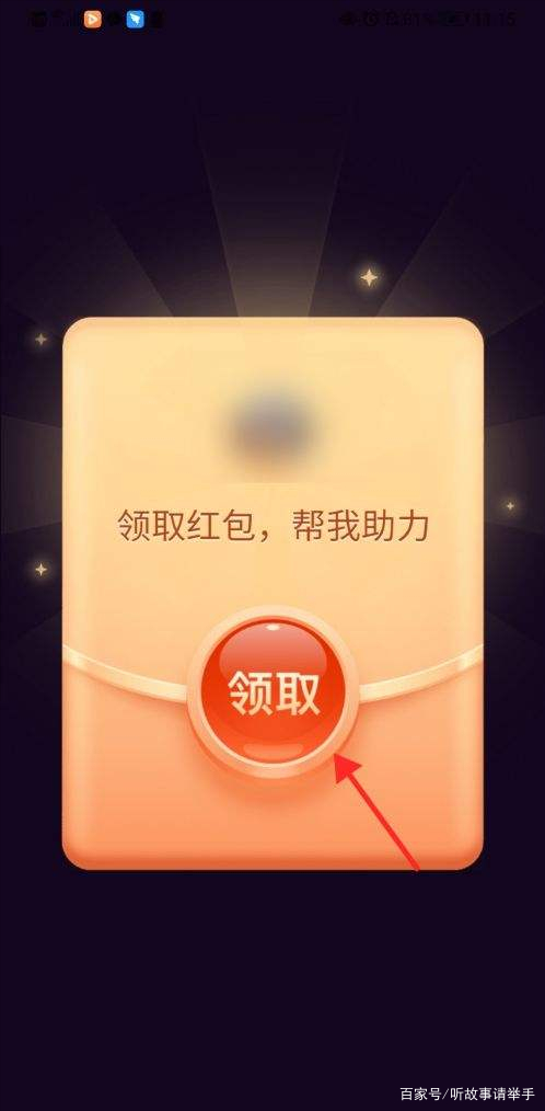 拼多多的链接码怎么弄的啊 拼多多的链接码怎么弄的啊