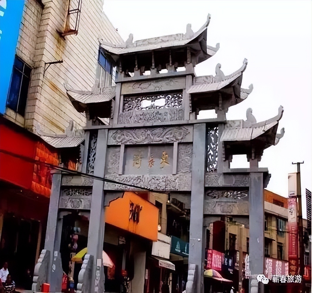 中国艾都教授县蕲春闪烁在红色大别山上