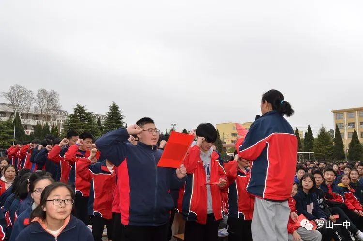 壮观!罗山一中2021年中考誓师大会现场画面来了