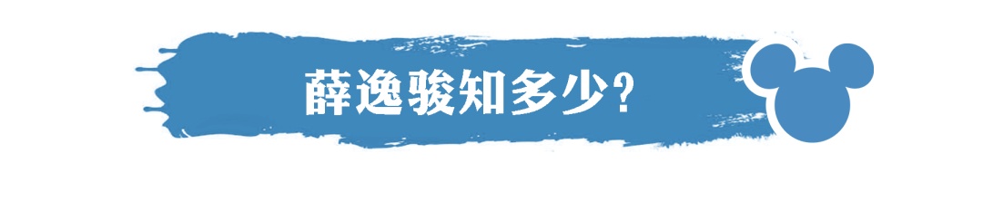 薛逸骏:上海的每个转角都令人着迷