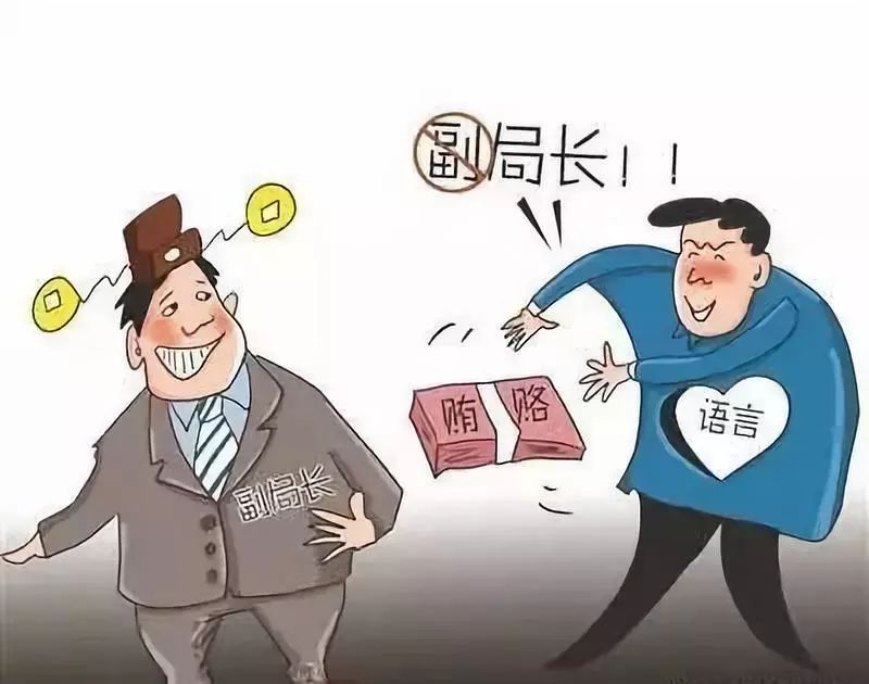 案例:警界"大虎:敛财6亿,落马后悔不当初,脸上却堆满微笑