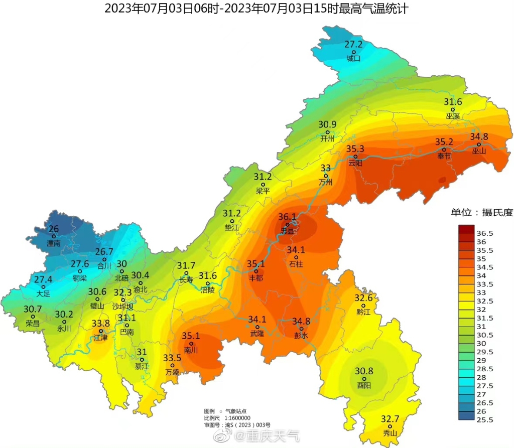 未来三天重庆仍有大雨或暴雨_下班下暴雨的朋友圈说说_下雨早点下班说说